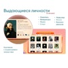Программное обеспечение «Патриот» для патриотического воспитания детей - «globural.ru» - Чайковский