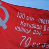 Флаг Победы - «globural.ru» - Чайковский