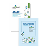 Обучающий комплект "АГРОлаборатория" для ФП "Кадры в АПК" (2 стеллажа) - «globural.ru» - Чайковский