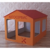 Детский игровой домик «Мастерская» - «globural.ru» - Чайковский