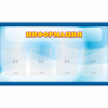 Стенд "Информация" 1.2x0.7 - «globural.ru» - Чайковский
