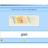 Английский язык. Освоение клавиатуры - «globural.ru» - Чайковский