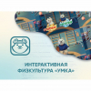 Программное обеспечение «Интерактивная физкультура УМКА» - «globural.ru» - Чайковский