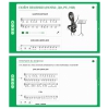 Сольфеджио. 1 класс - «globural.ru» - Чайковский