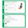 Сольфеджио. 2 класс - «globural.ru» - Чайковский