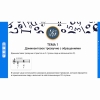 Сольфеджио. 5 класс - «globural.ru» - Чайковский