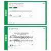 Сольфеджио. 5 класс - «globural.ru» - Чайковский