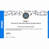 Сольфеджио. 6 класс - «globural.ru» - Чайковский