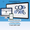 Сольфеджио. 6 класс - «globural.ru» - Чайковский