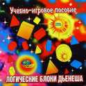 Логические блоки Дьенеша - «globural.ru» - Чайковский