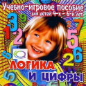 Развивающие игры - учебные пособия - «globural.ru» - Чайковский