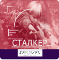 Профилактика вредных привычек - «globural.ru» - Чайковский