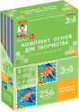 Художественно-эстетическое развитие - «globural.ru» - Чайковский