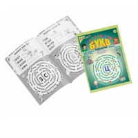 Приложение к "Игровизору" "Лабиринты Букв. Выпуск 2" (согласные) - «globural.ru» - Чайковский