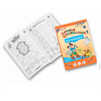 Приложение к "Игровизору" "Игровой калейдоскоп 1" - «globural.ru» - Чайковский