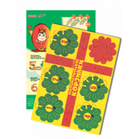 Математические корзинки 5 - «globural.ru» - Чайковский