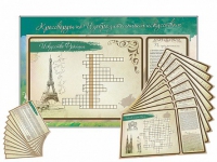 Дидактическое магнитно-маркерное панно "Кроссворды по изобразительному искусству" - «globural.ru» - Чайковский