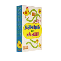 Игра "Лабиринтики для малышей" - «globural.ru» - Чайковский
