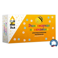 Учебно-методический комплект "Уля. Элементарная математика" - «globural.ru» - Чайковский