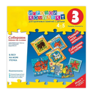 Собираем пазлы по слоям 4-5 лет. Деревянные пазлы со сложной вырубкой. - «globural.ru» - Чайковский