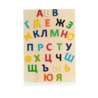 Набор букв (высота букв 10 см ) - «globural.ru» - Чайковский