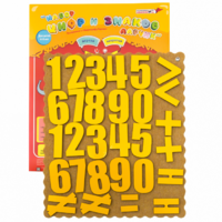 Набор цифр и знаков Ларчик (дерево) - «globural.ru» - Чайковский