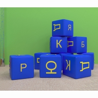 Игровой познавательный набор Азбука - «globural.ru» - Чайковский