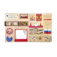 Дидактическая настенная панель «Россия – Родина моя» - «globural.ru» - Чайковский