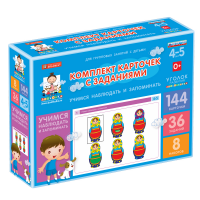 Комплект карточек с заданиями для групповых занятий с детьми от 4 до 5 лет. Учимся наблюдать и запоминать. - «globural.ru» - Чайковский