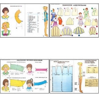 Плакаты ПРОФТЕХ "Моделирование и конструирование одежды" (22 пл, винил, 70х100) - «globural.ru» - Чайковский