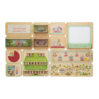 Дидактическая настенная панель «Семейные ценности» - «globural.ru» - Чайковский