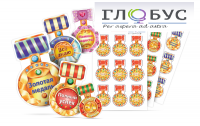 Набор наклеек "Логопедические ордена" - «globural.ru» - Чайковский