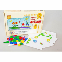 Игровой набор Фребеля "Конструктор плоскостной-2" (Серия "Эксперимент") - «globural.ru» - Чайковский