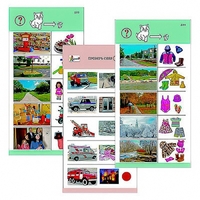 Комплект карточек (10) "Обучающий калейдоскоп для ДО. Познание. Мой мир" - «globural.ru» - Чайковский