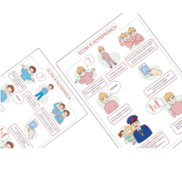 Карточки ПЭКС: визуализация «Если я потерялся» - «globural.ru» - Чайковский