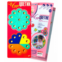 Логическая игра-конструктор "Чудо-Цветик 1" - «globural.ru» - Чайковский