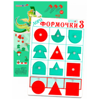 Эталонный конструктор "Логоформочки 3 (с держателями)" - «globural.ru» - Чайковский