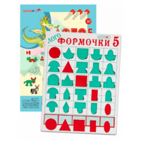 Эталонный конструктор "Логоформочки 5" - «globural.ru» - Чайковский