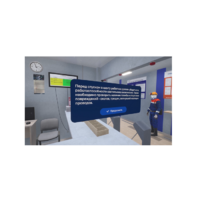 VR-тренажер для колледжей и вузов "Безопасное поведение в подземном руднике" - «globural.ru» - Чайковский