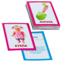 Логопедка "Л" (логопедические карточки) - «globural.ru» - Чайковский