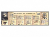 Настенное полотно "История человечества" (10000 х 3000 мм) - «globural.ru» - Чайковский