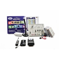 АПК «ДЕЛОН» Дефекто-логокоррекционный кабинет - «globural.ru» - Чайковский