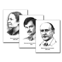 Портреты детских писателей (30 штук, А3) - «globural.ru» - Чайковский