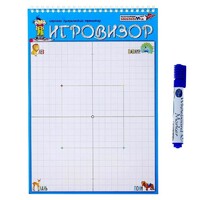 Игровизор + маркер - «globural.ru» - Чайковский