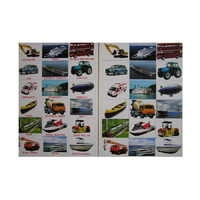 Английское лото "Транспорт" - «globural.ru» - Чайковский