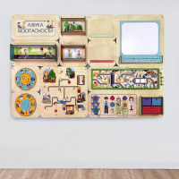 Дидактическая настенная панель «Азбука безопасности» - «globural.ru» - Чайковский