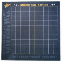 Игровое поле - «globural.ru» - Чайковский