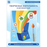 Творческая деятельность в детском саду. Интерактивная развивающая конструкторская среда - «globural.ru» - Чайковский