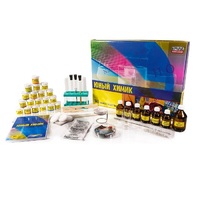 Набор «Юный химик» - «globural.ru» - Чайковский