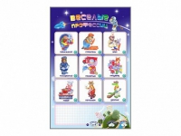 Интерактивный электрифицированный стенд "Веселые профессии" - «globural.ru» - Чайковский